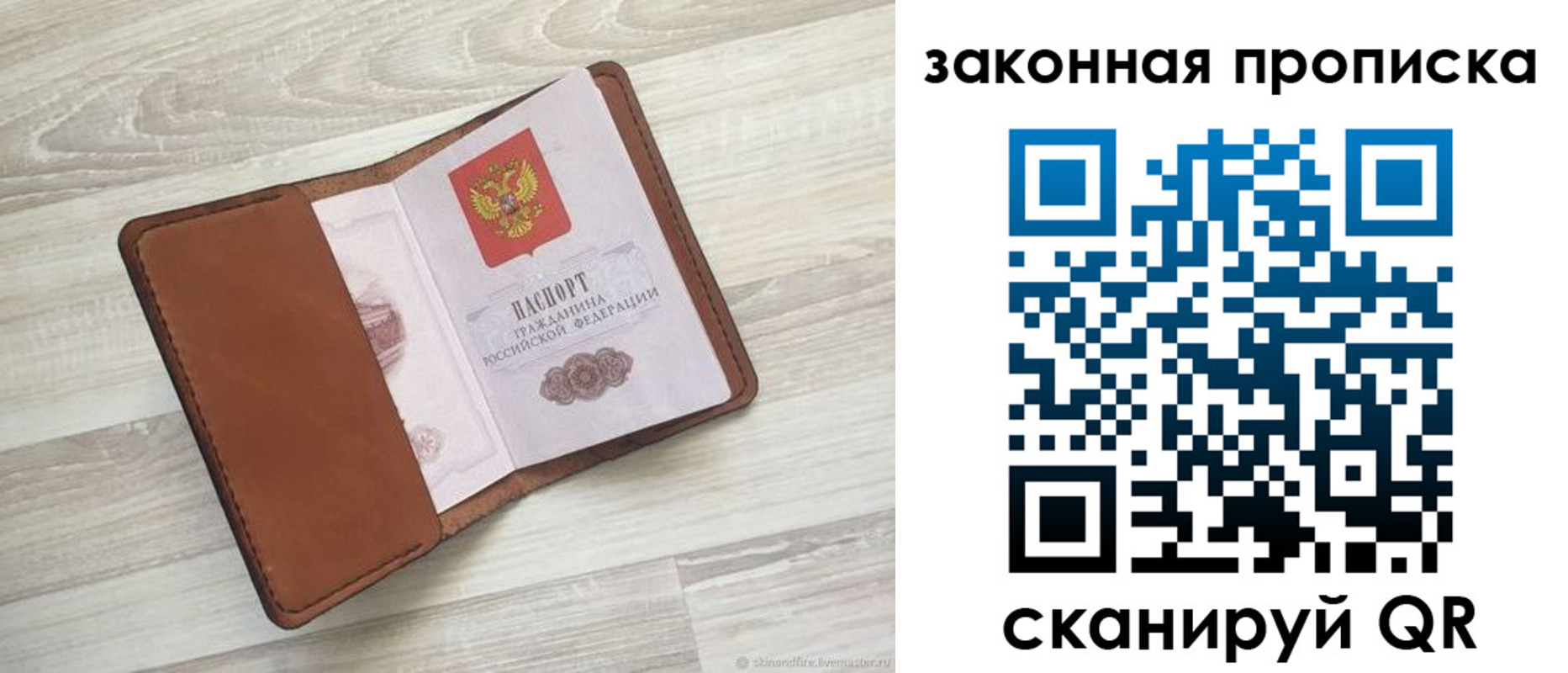 прописка поиск в Малоярославце