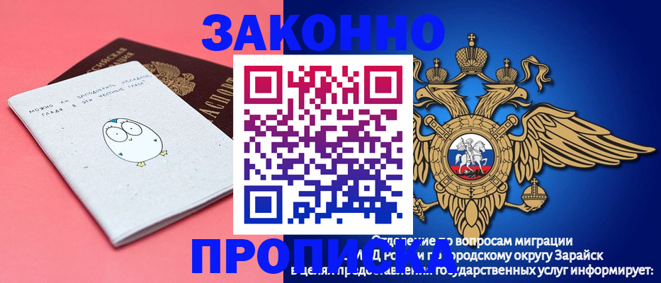 прописка иностранных граждан в Малоярославце