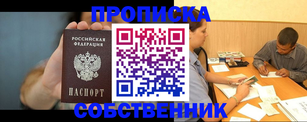 миграционный учет в Малоярославце