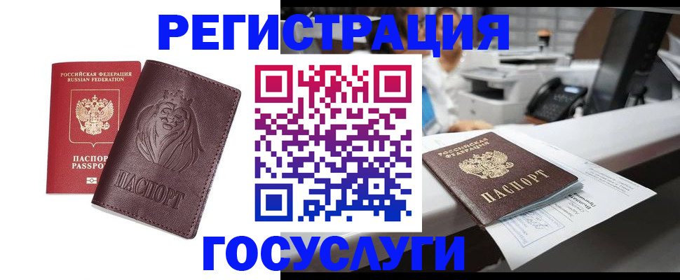 прописка гарантия в Малоярославце