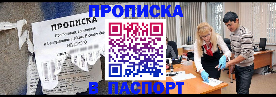 временная регистрация собственник в Малоярославце